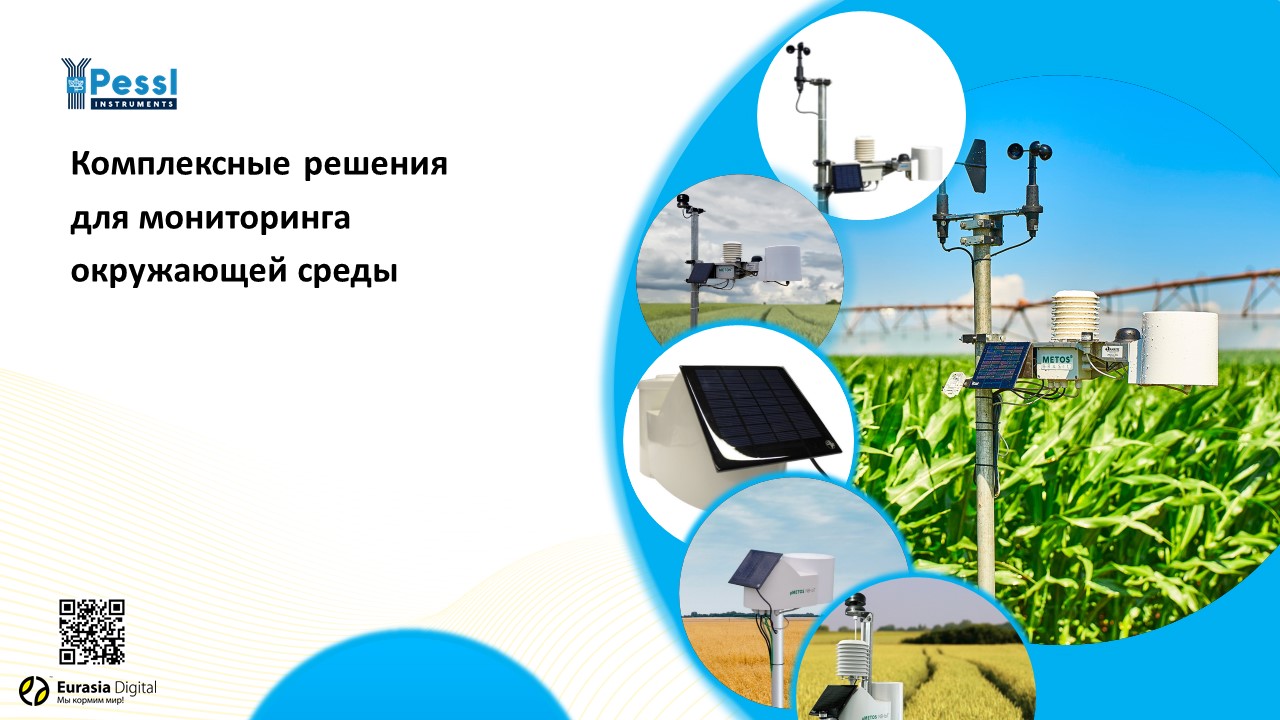 Слайд1